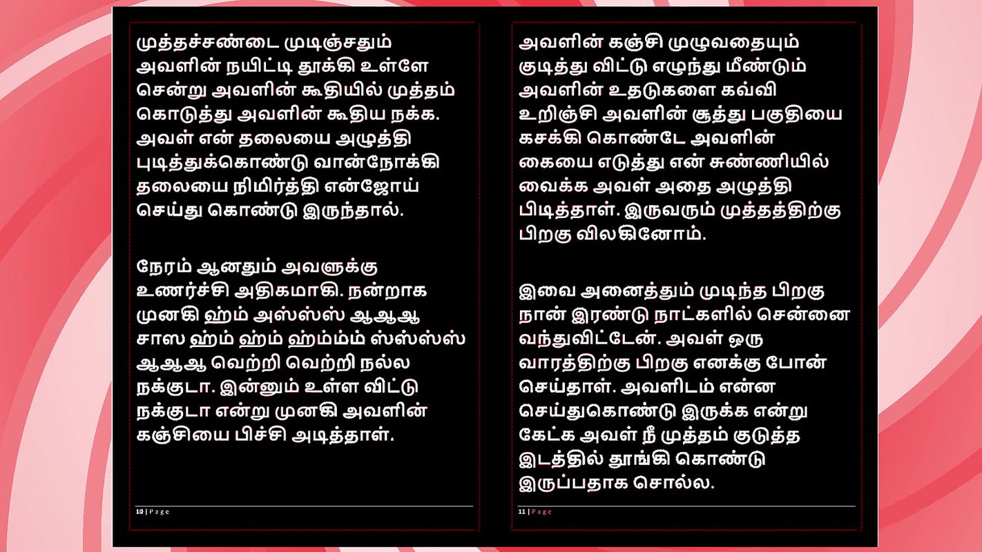 Salsa with My Sexy Tamil Sister-in-Law – Desi Audio Sex Story in Female Voice