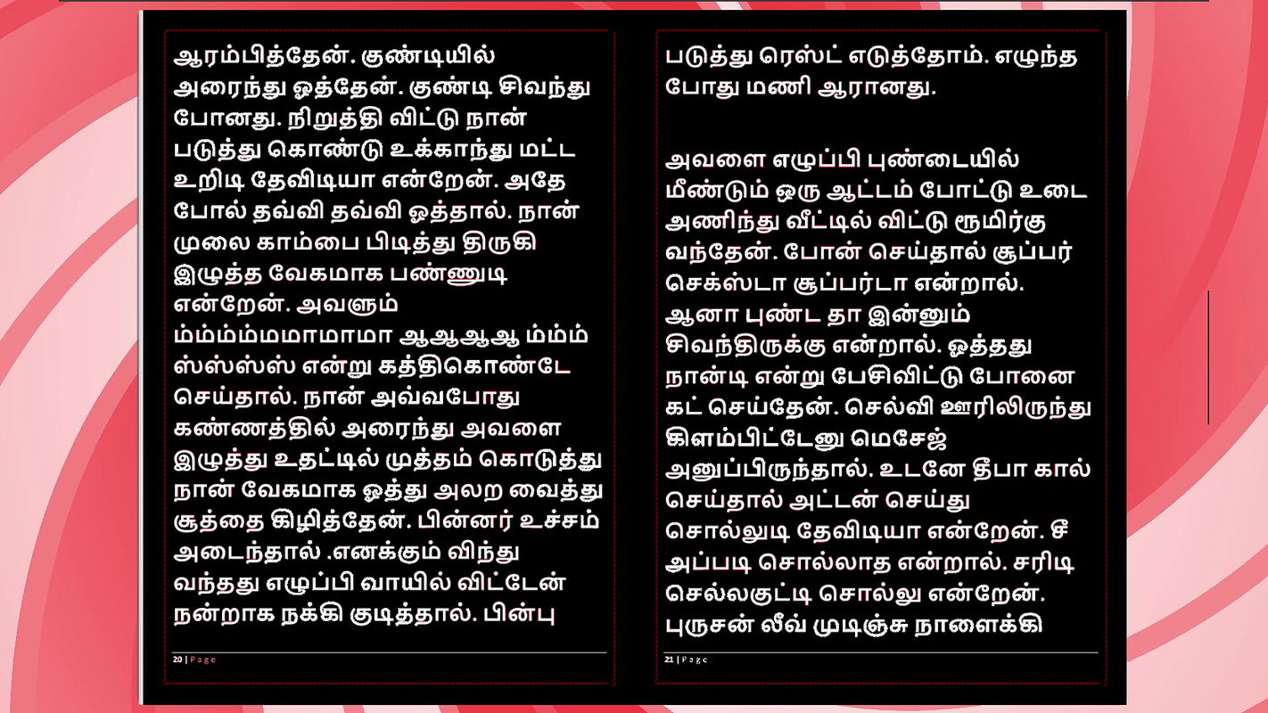 Deepa’s Gorgeous Friend Meera – Tamil Audio Fantasy in Female Voice