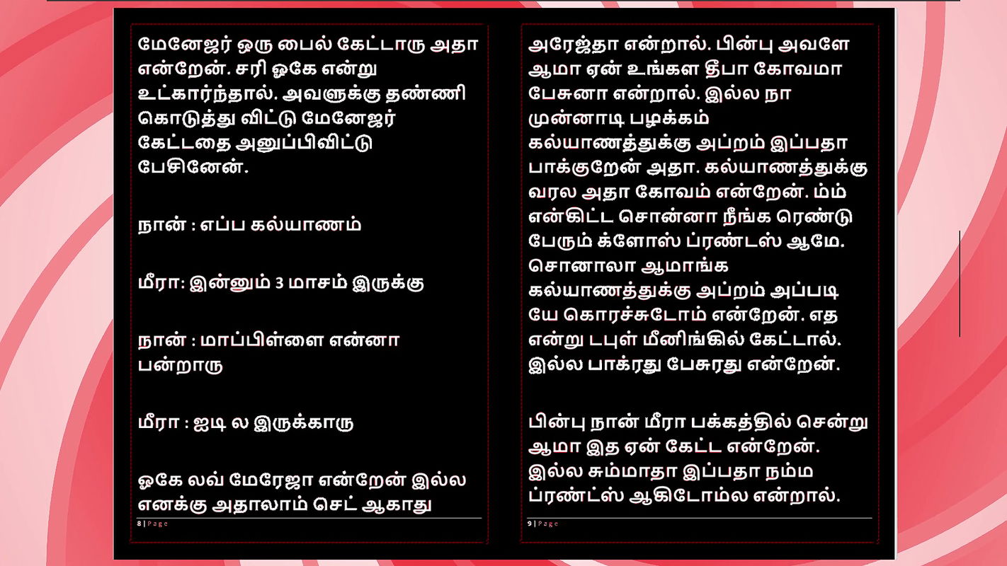 Deepa’s Gorgeous Friend Meera – Tamil Audio Fantasy in Female Voice