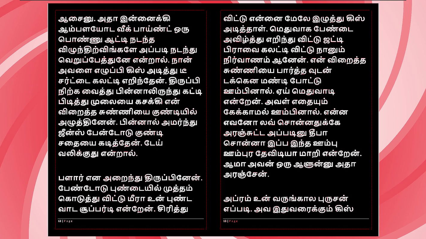 Deepa’s Gorgeous Friend Meera – Tamil Audio Fantasy in Female Voice