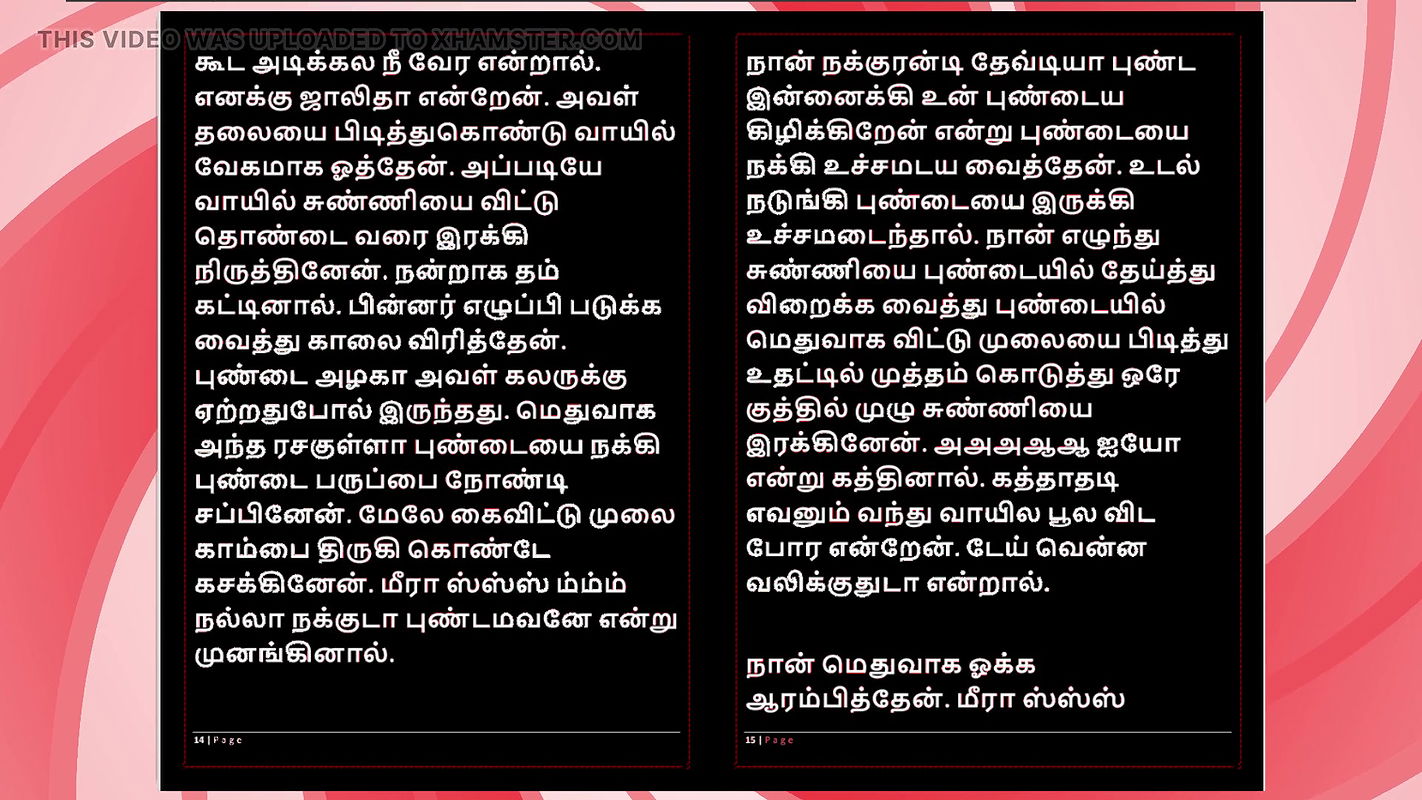 Deepa’s Gorgeous Friend Meera – Tamil Audio Fantasy in Female Voice