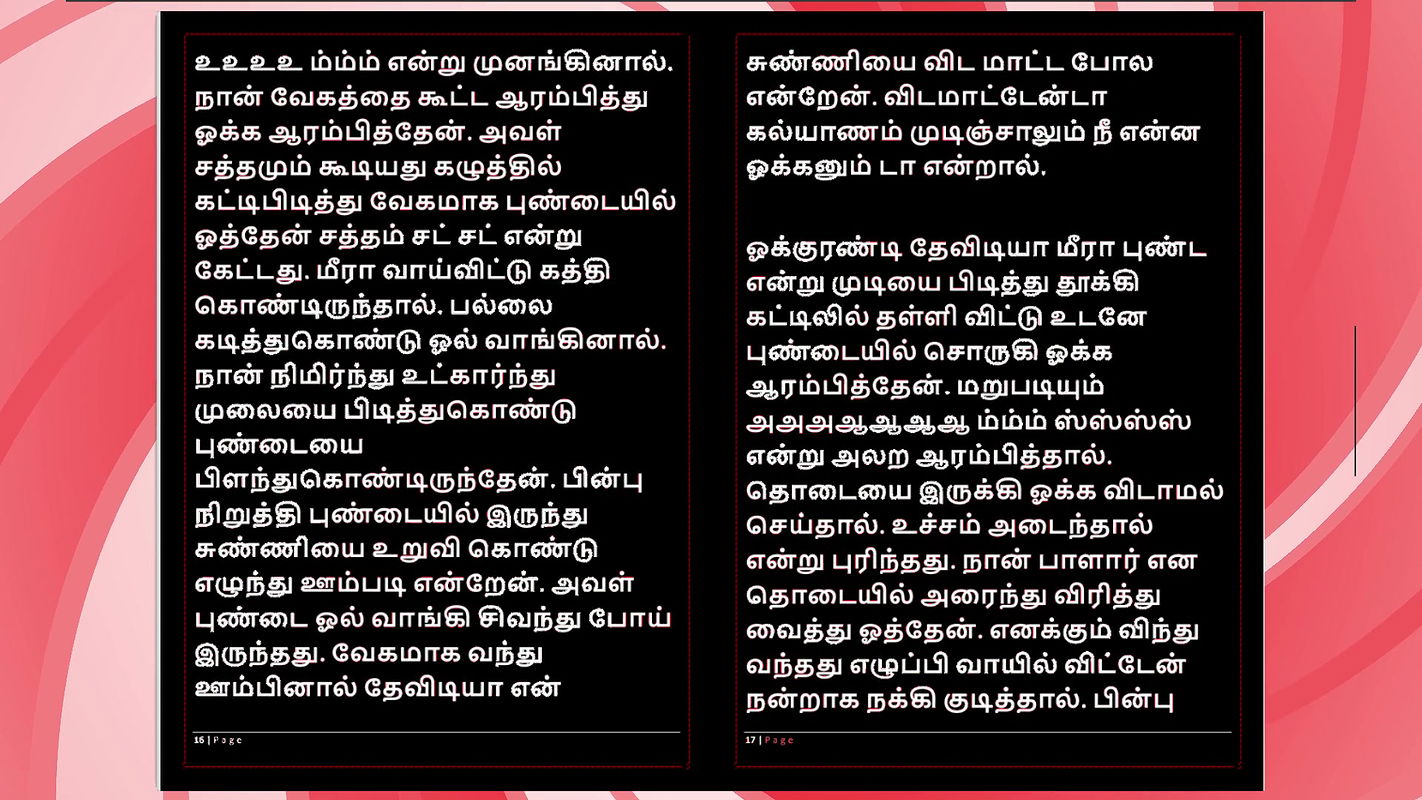 Deepa’s Gorgeous Friend Meera – Tamil Audio Fantasy in Female Voice