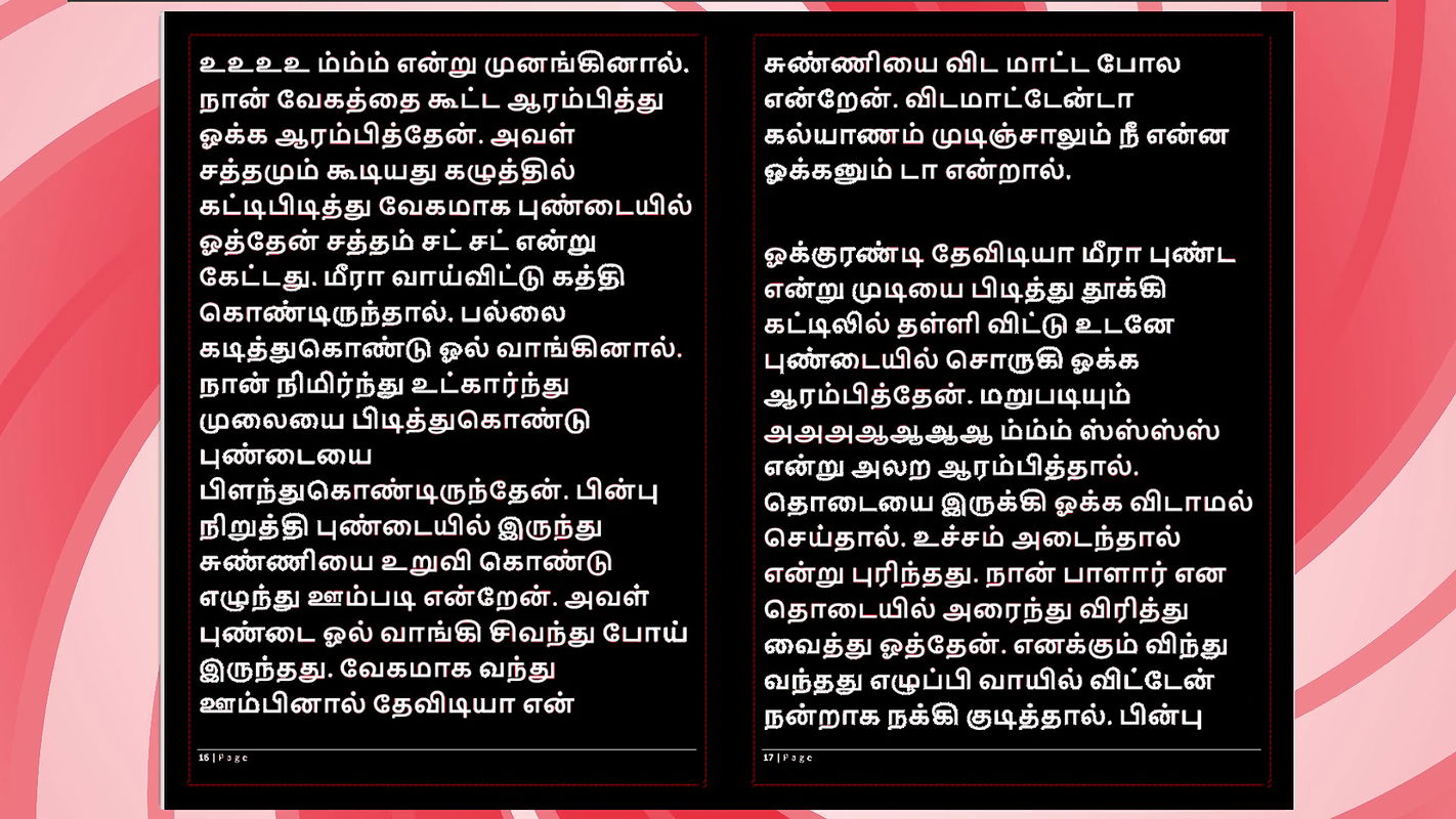 Deepa’s Gorgeous Friend Meera – Tamil Audio Fantasy in Female Voice