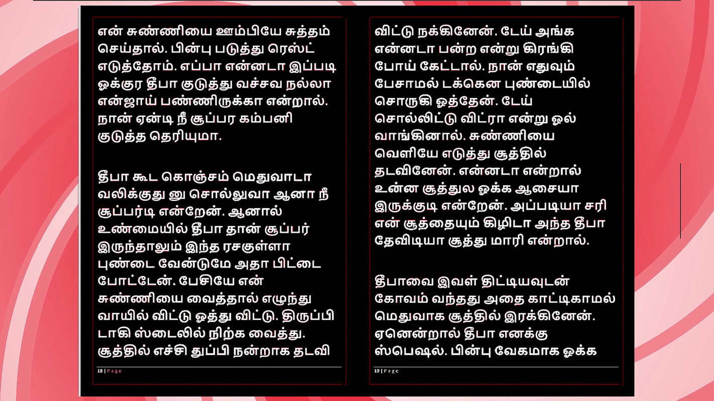 Deepa’s Gorgeous Friend Meera – Tamil Audio Fantasy in Female Voice