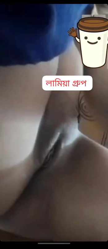 girlfriend pussy showing on WhatsApp Bengali sex chat