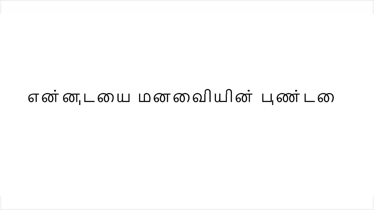 Tamil sex story – part 1
