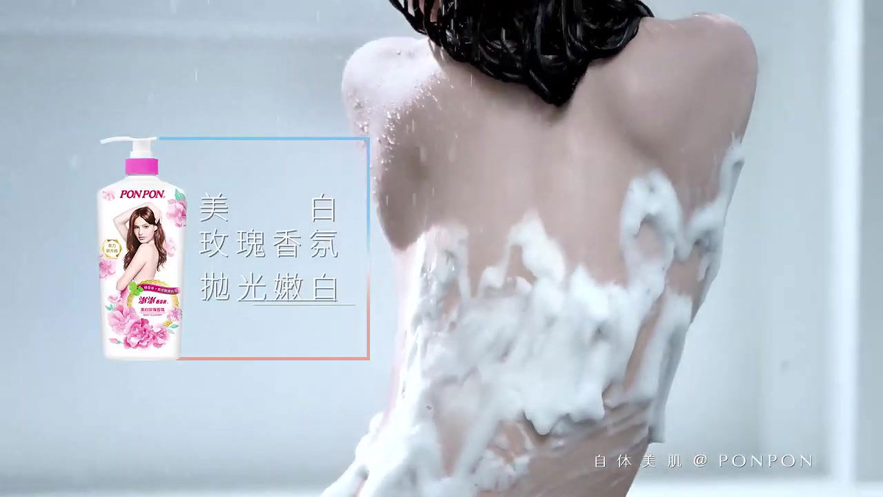 Japanese nude shower tvc