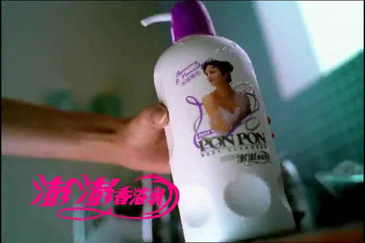 Japanese hot shower tvc