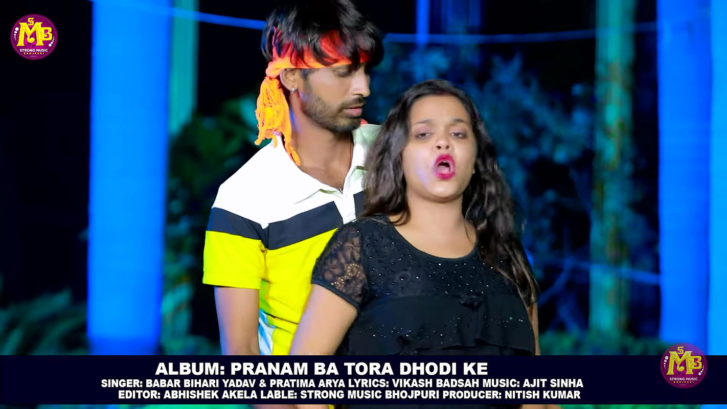 Anjali Singh boobs kissed, grabbed & pressed, navel show, smiling expressions