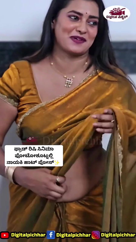Kannadiga actress chaitra sizzling boobs and navel show from a event2
