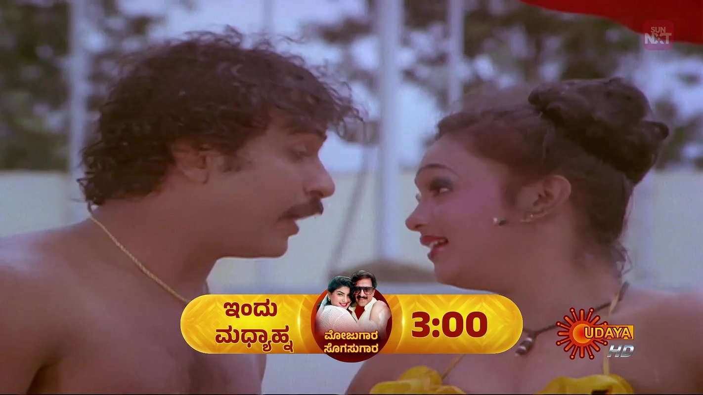 Naanu Nanna Hendthi – Compilation Anuradha Udaya HD WebDL  2