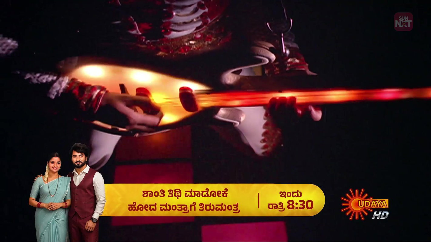 Naanu Nanna Hendthi – Yaare Neenu Roja Hoove Actresses Udaya HD WebDL  2