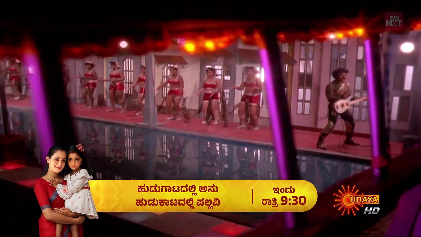 Naanu Nanna Hendthi – Yaare Neenu Roja Hoove Actresses Udaya HD WebDL  2