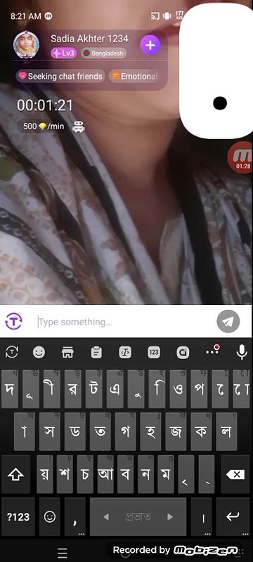 sadia akter1234 chamet