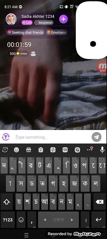 sadia akter1234 chamet