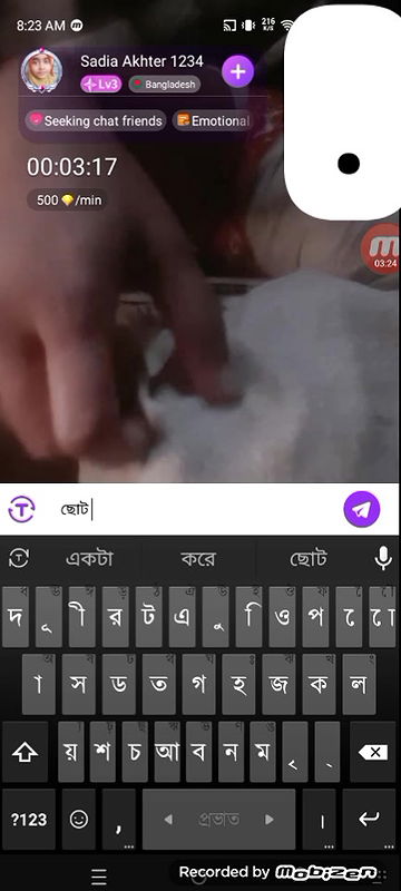 sadia akter1234 chamet