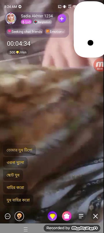 sadia akter1234 chamet