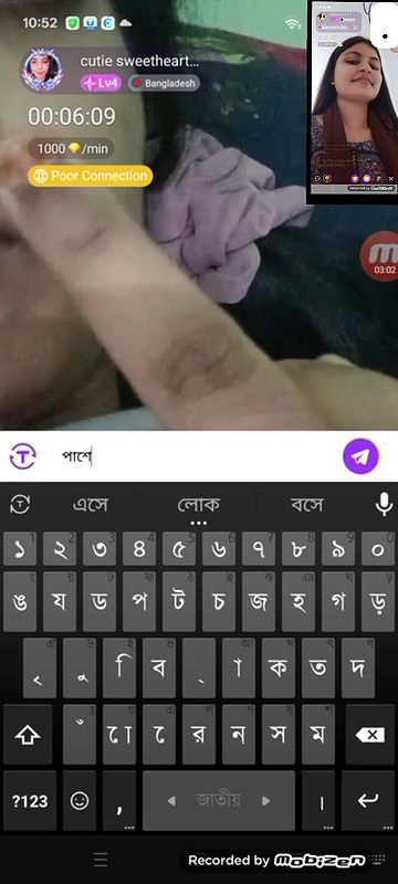 cutie sweetheart chamet