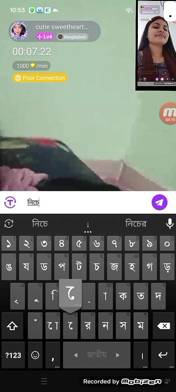 cutie sweetheart chamet