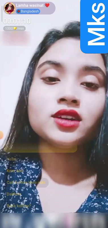 lamha wasinat chamet