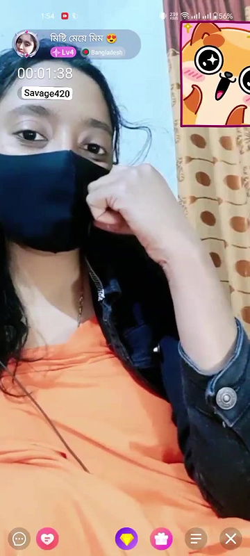 miste mea sim chamet