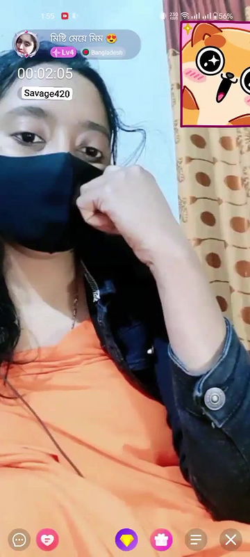 miste mea sim chamet