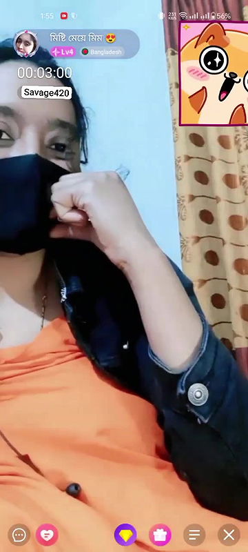 miste mea sim chamet