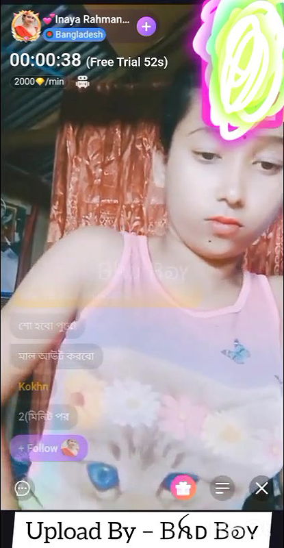 inaya rahrman chamet