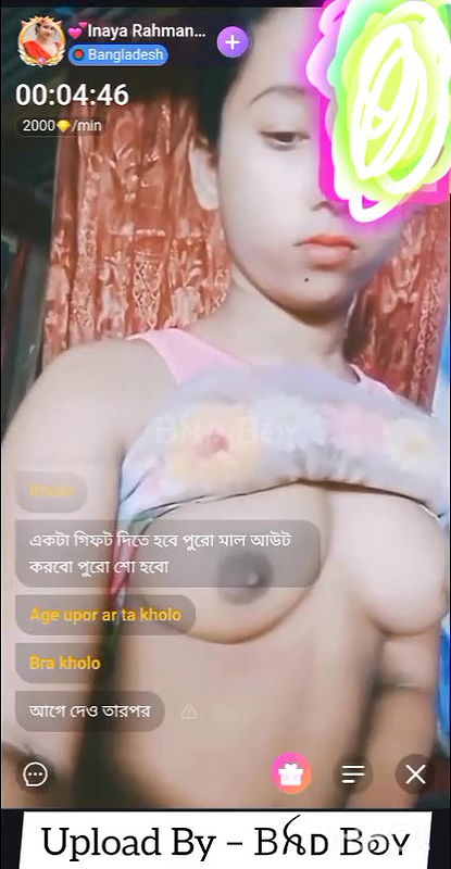 inaya rahrman chamet