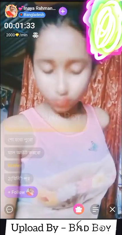 inaya rahrman chamet