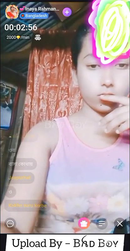 inaya rahrman chamet