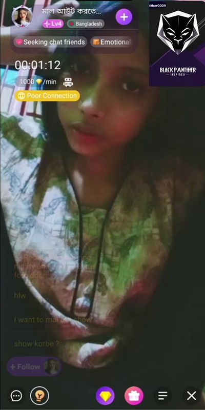 mal aot korta chamet