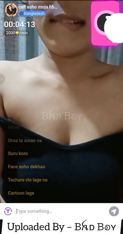 call asho moja hb chamet