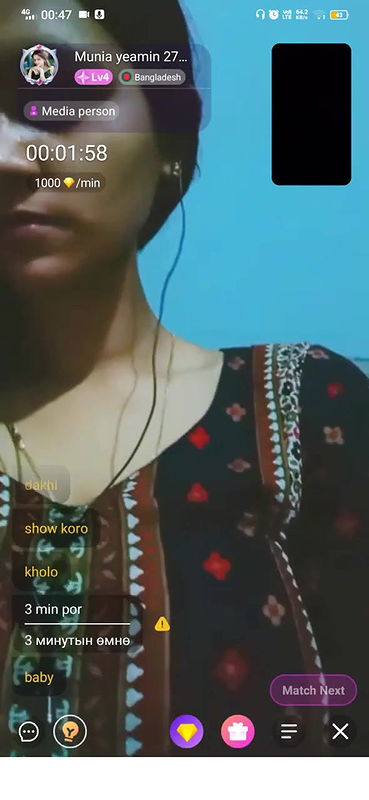 munia yeamin 27 chamet