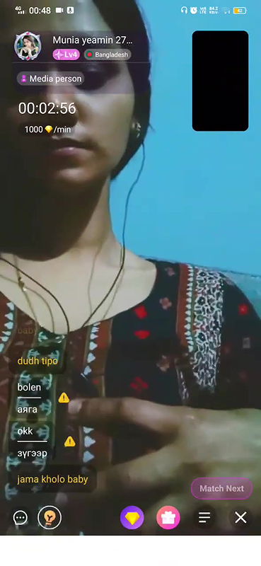 munia yeamin 27 chamet