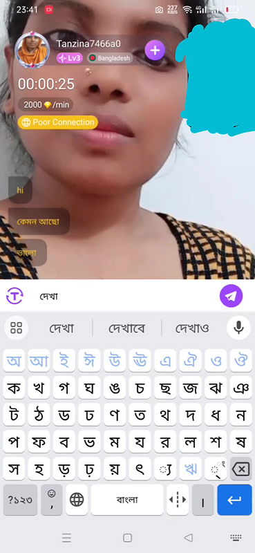 tanzina7466a0 chamet