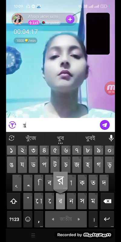 afroja akter urmi chamet