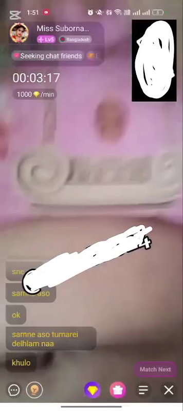 miss suborna