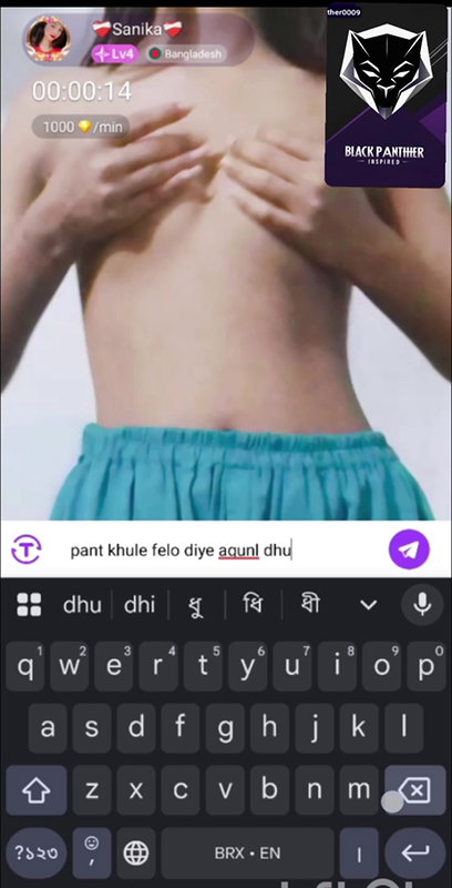 sanika