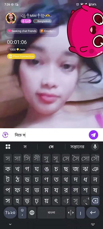 mim