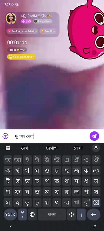 mim
