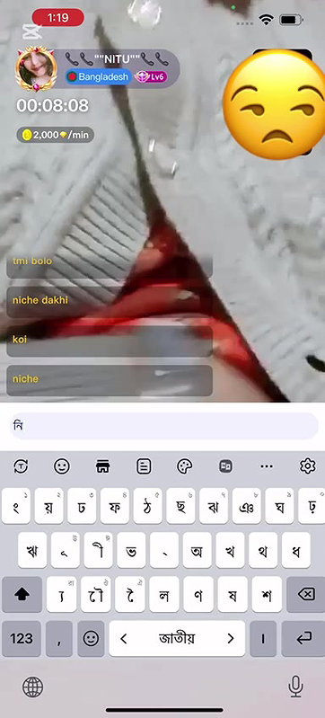 nltu