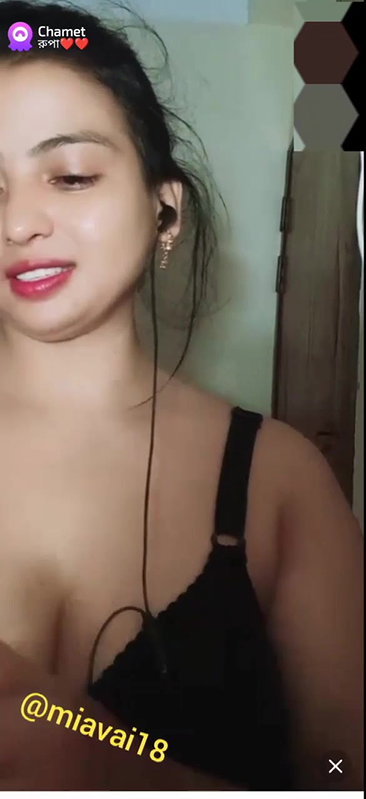 rupa