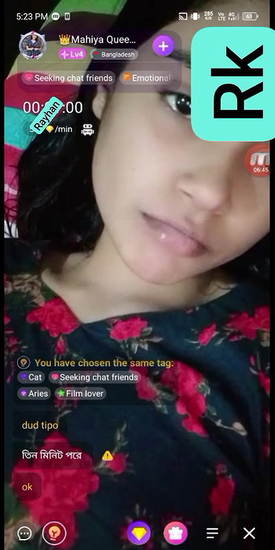 mahiya queen