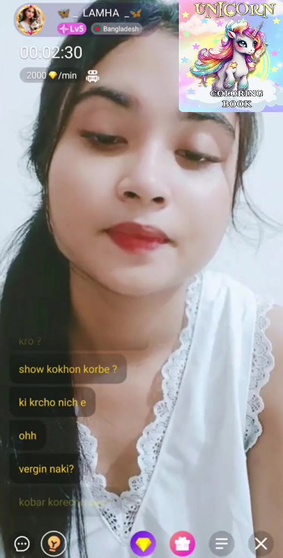 lamha