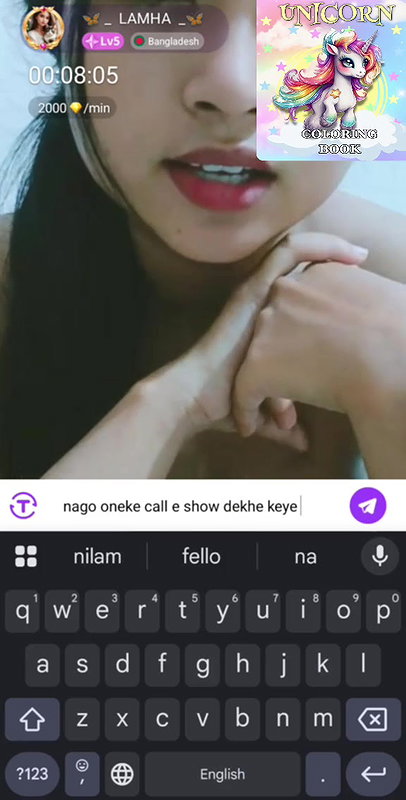 lamha