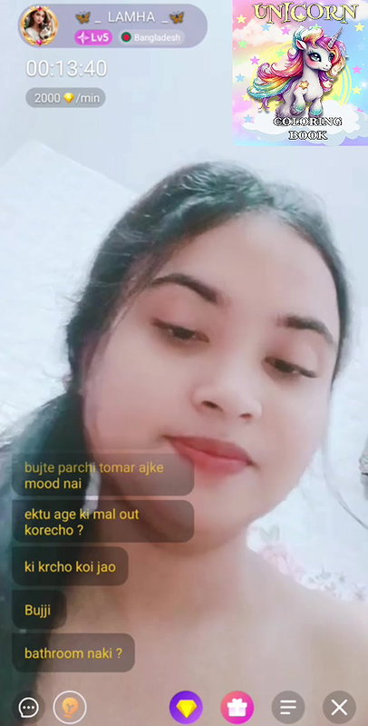 lamha