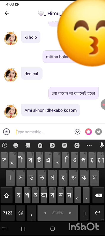 himu