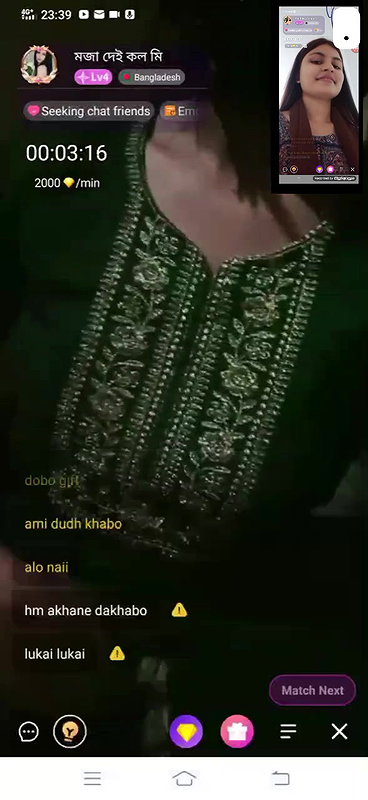 emoja daai call me