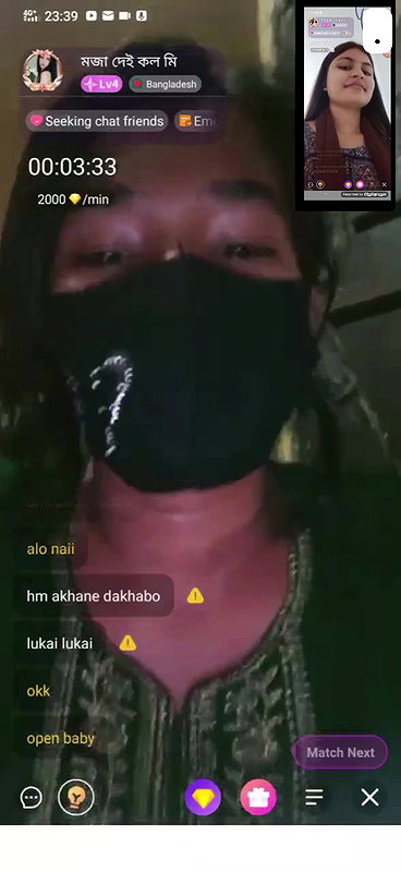 emoja daai call me